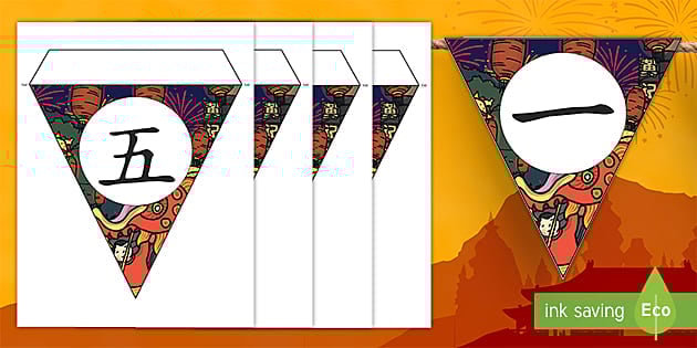 Chinese New Year Bunting