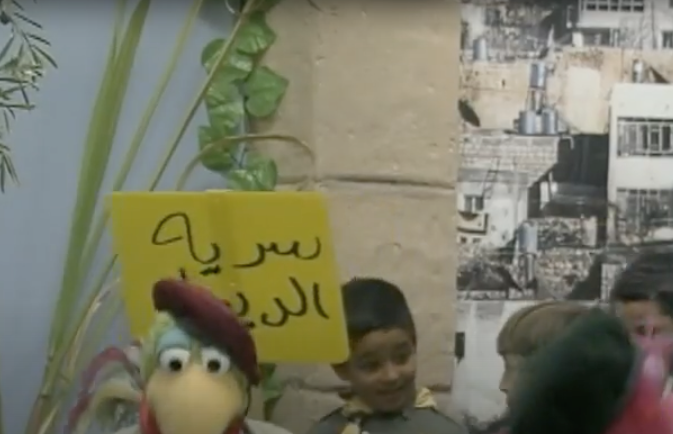 Shara'a Simsim: Show Open